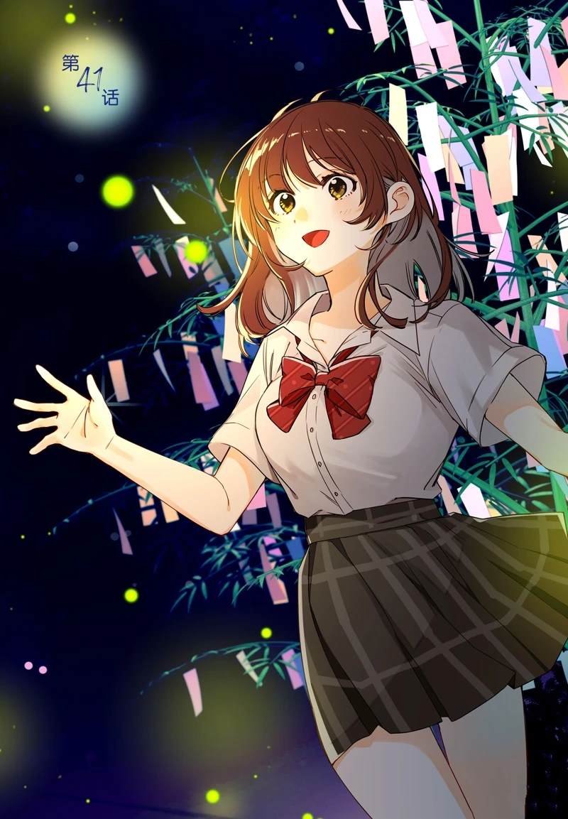 第41话 试看版