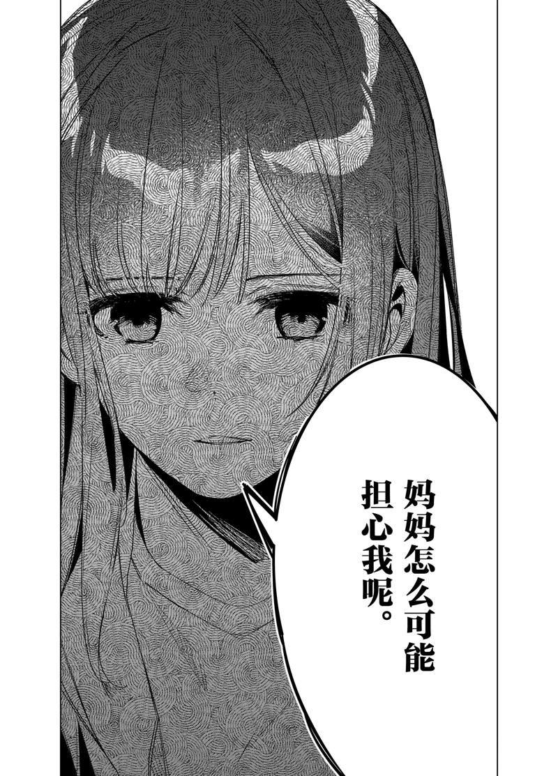 第41话 试看版