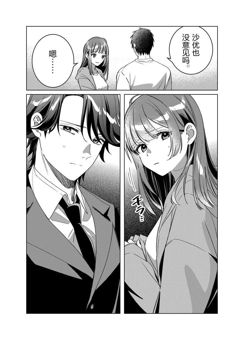 第41话 试看版
