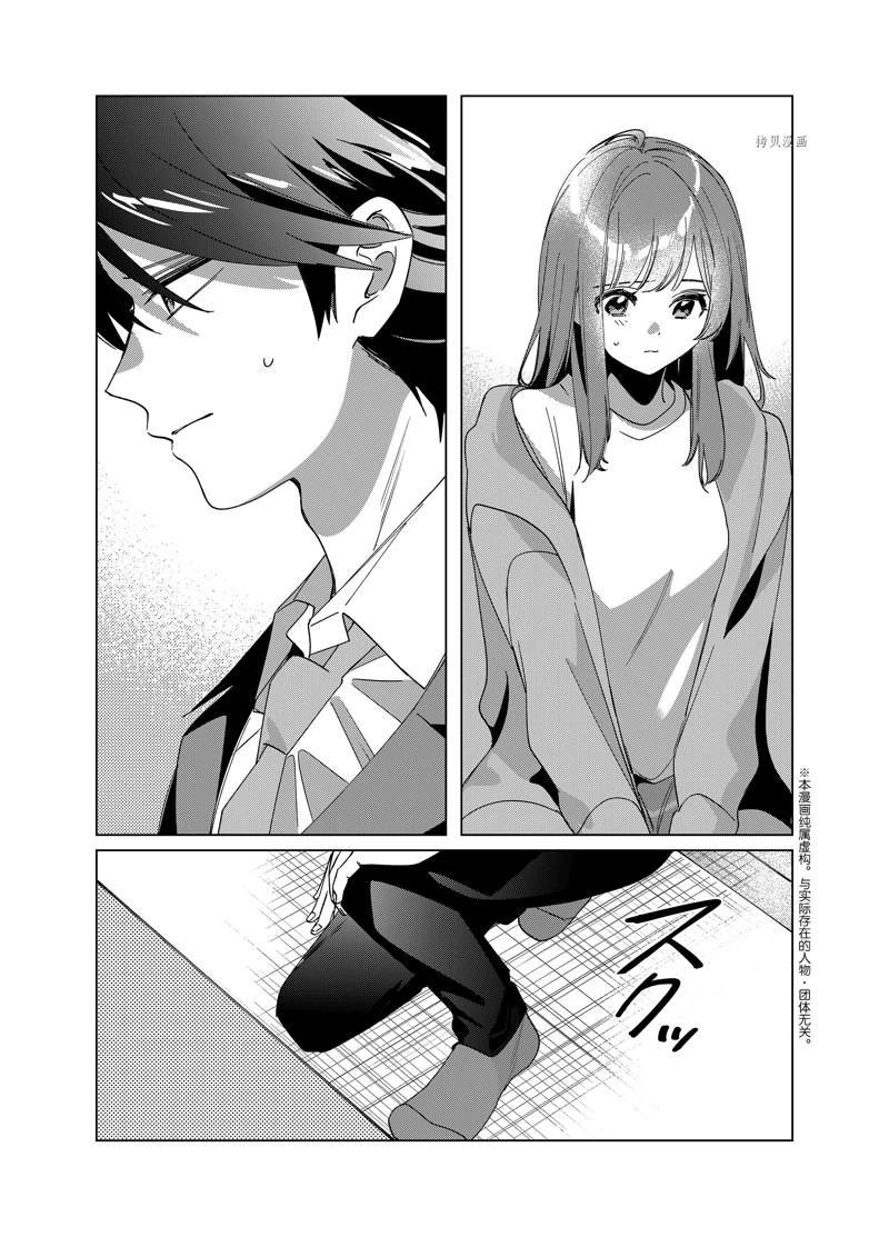 第42话 试看版