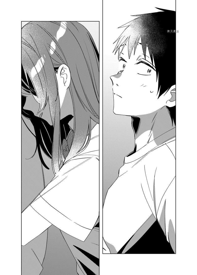第42话 试看版