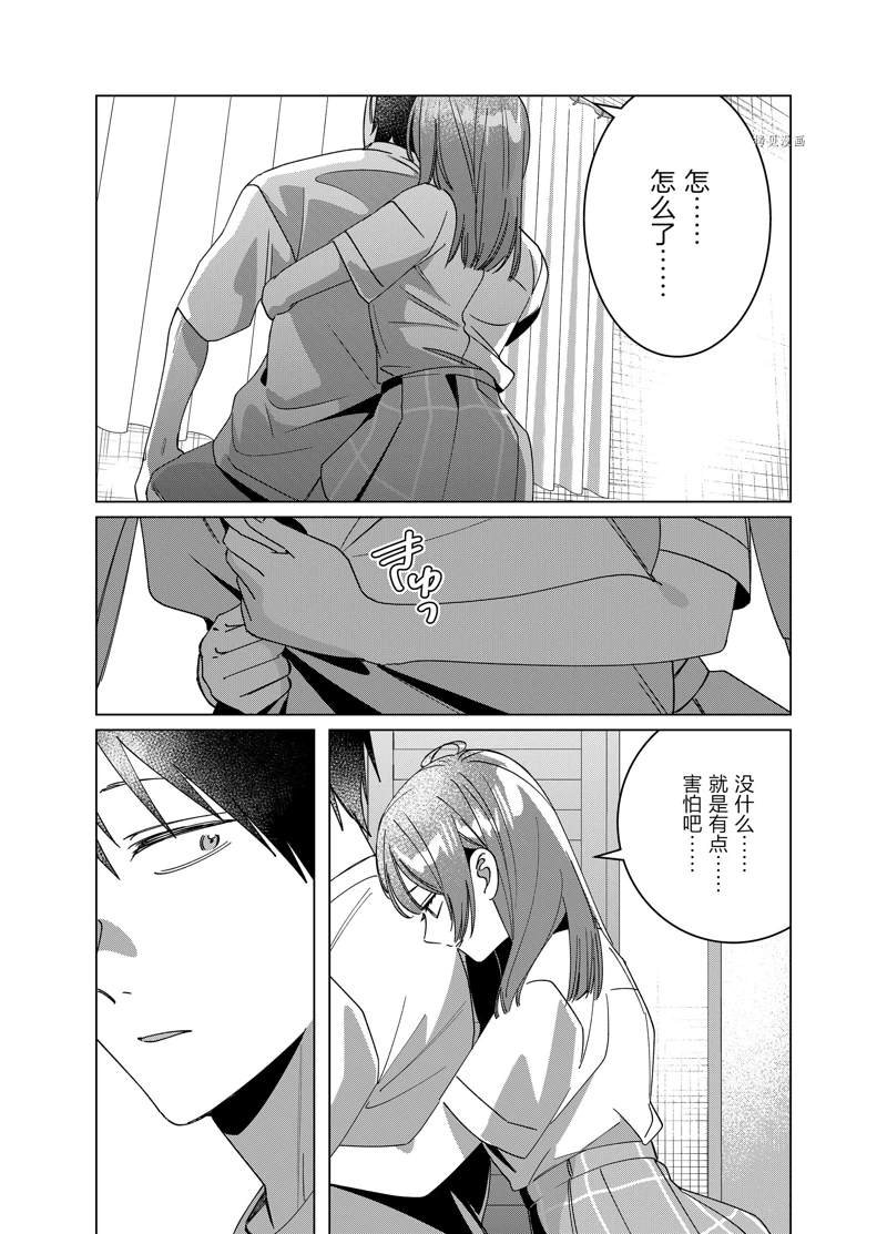 第42话 试看版