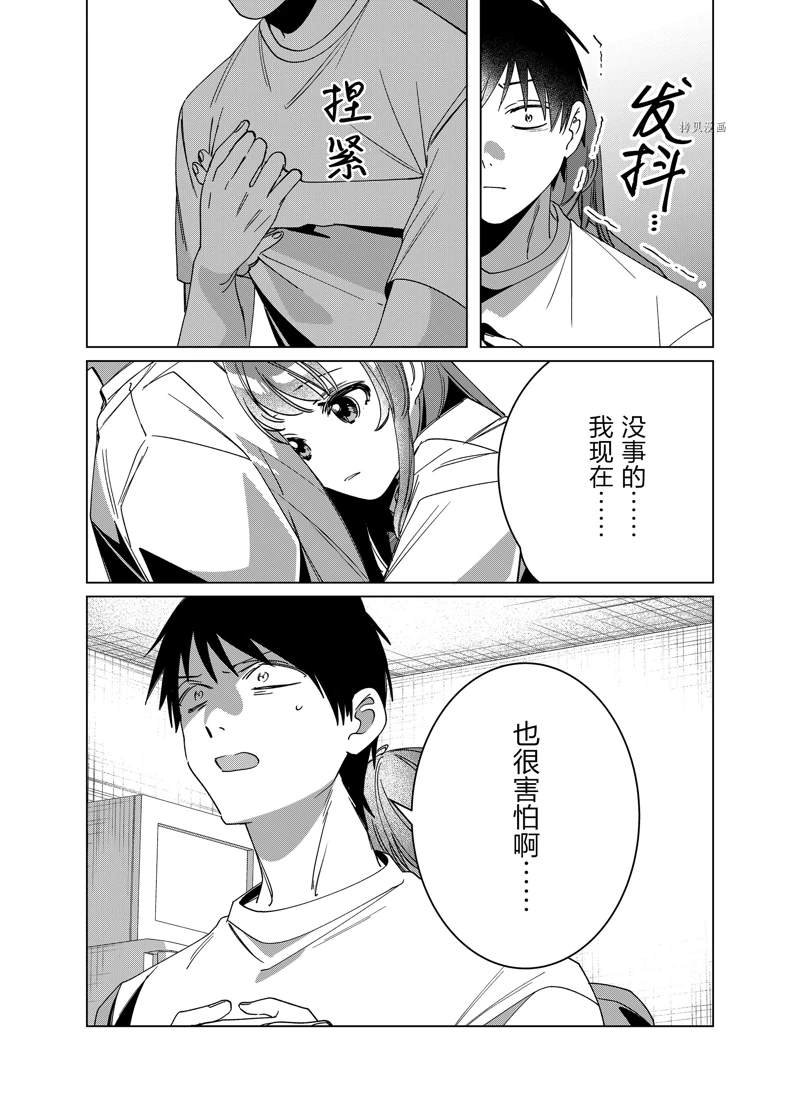 第42话 试看版