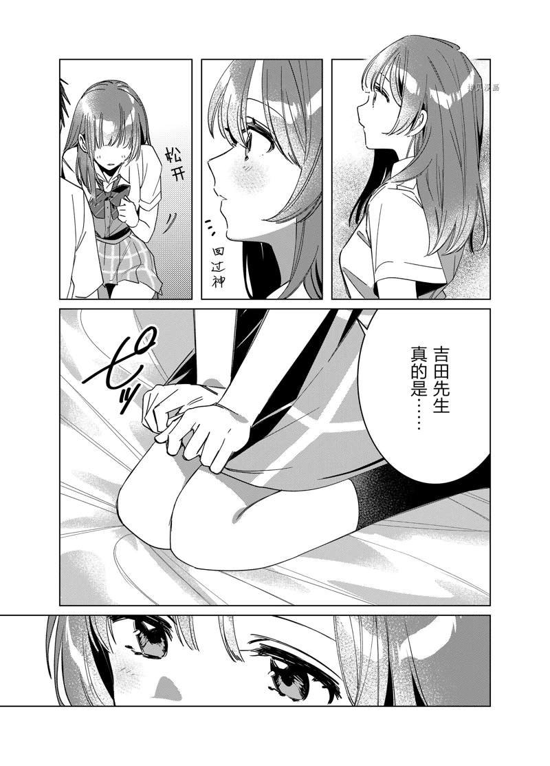 第42话 试看版