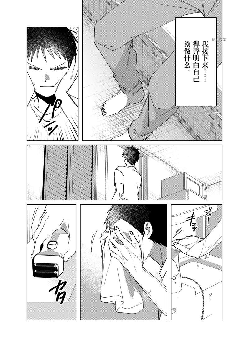 第42话 试看版