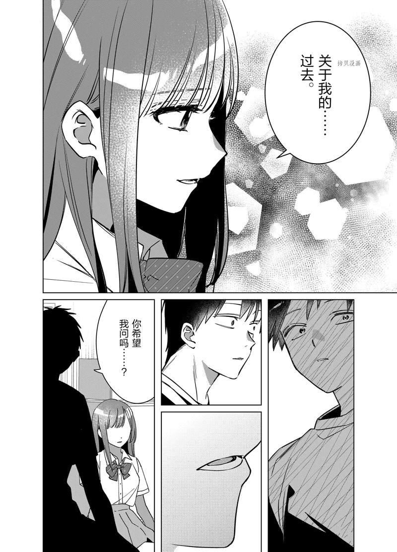 第43话 试看版