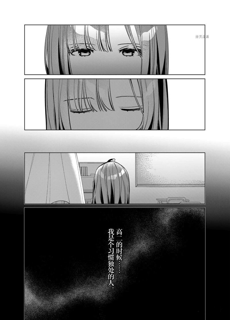 第43话 试看版