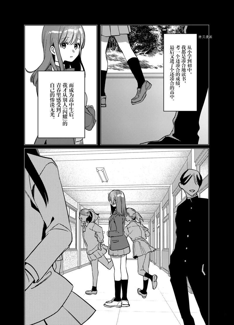第43话 试看版