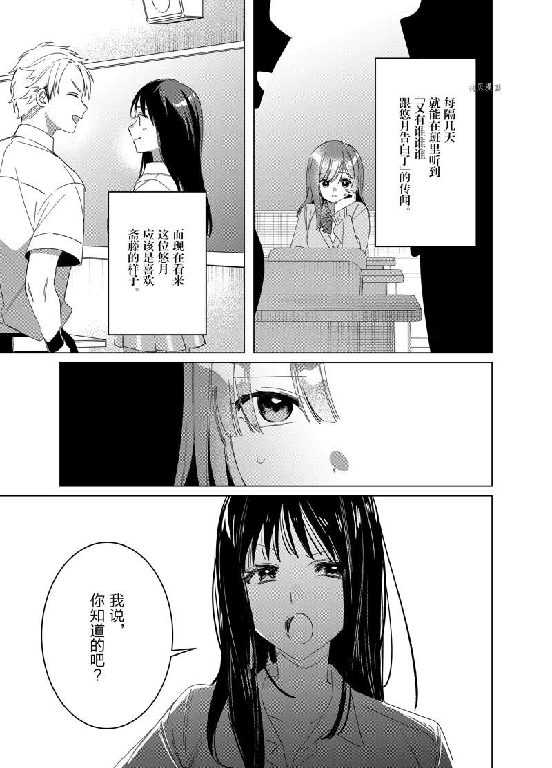 第44话 试看版