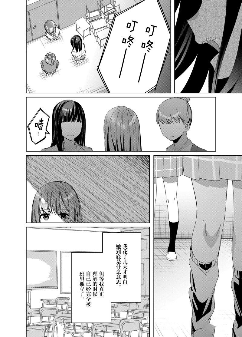 第44话 试看版
