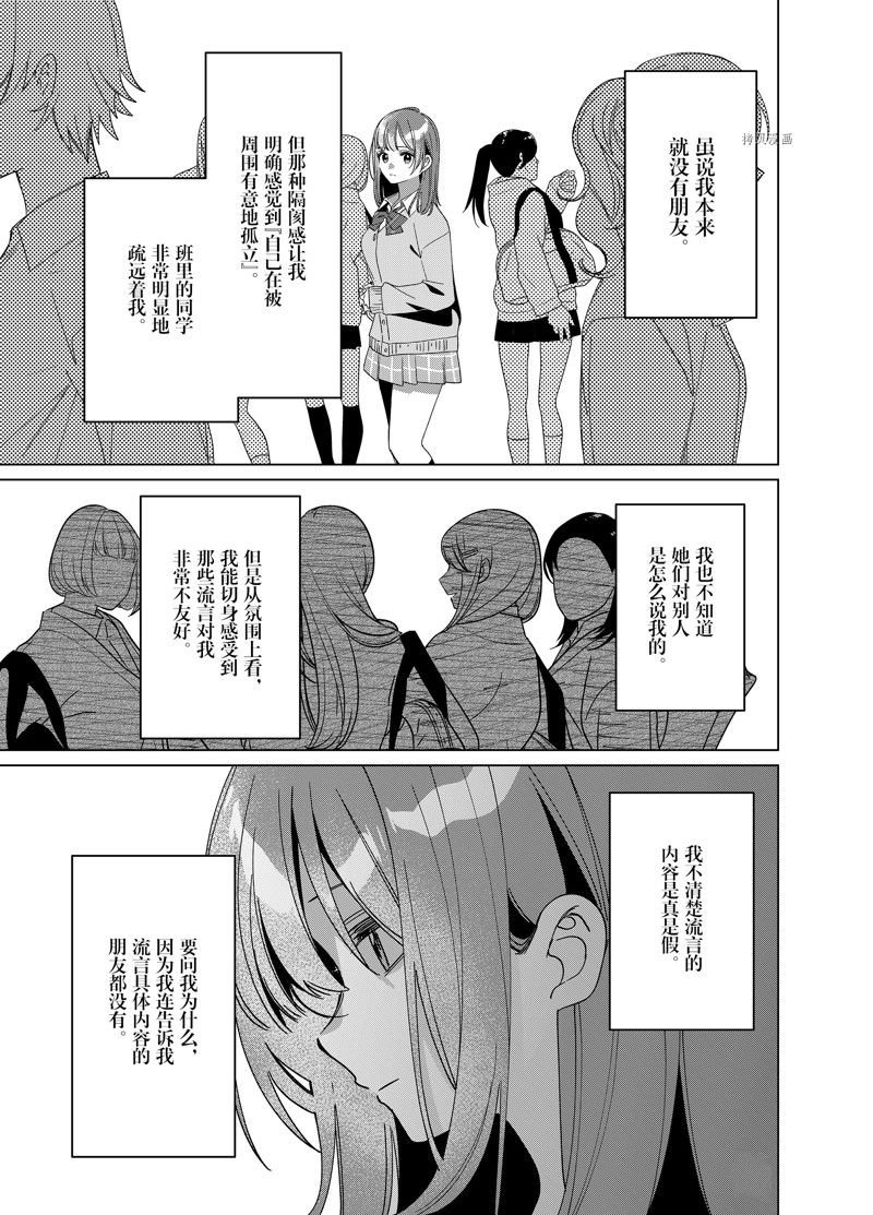 第44话 试看版