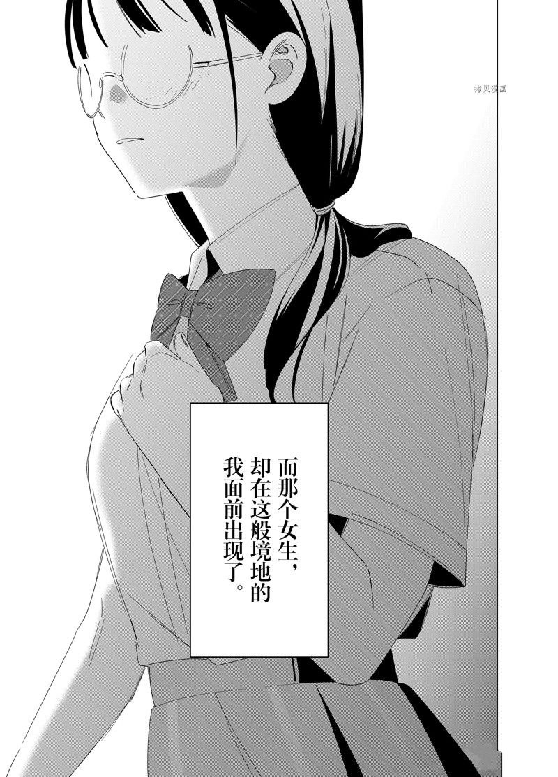 第44话 试看版