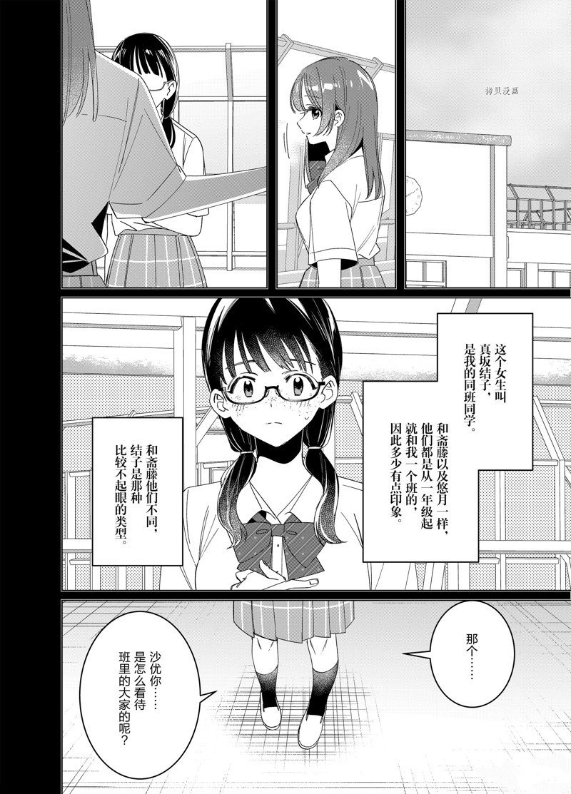 第44.2话 试看版