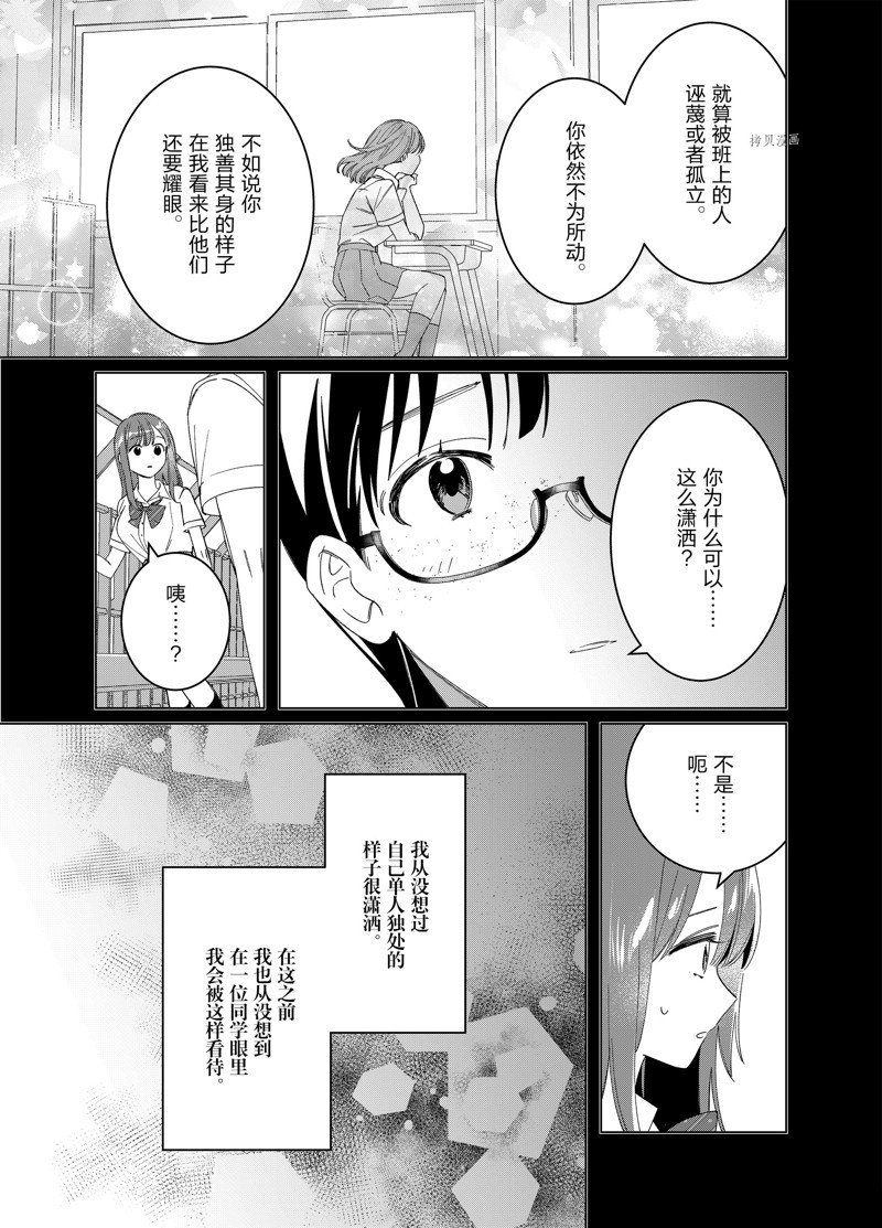 第44.2话 试看版