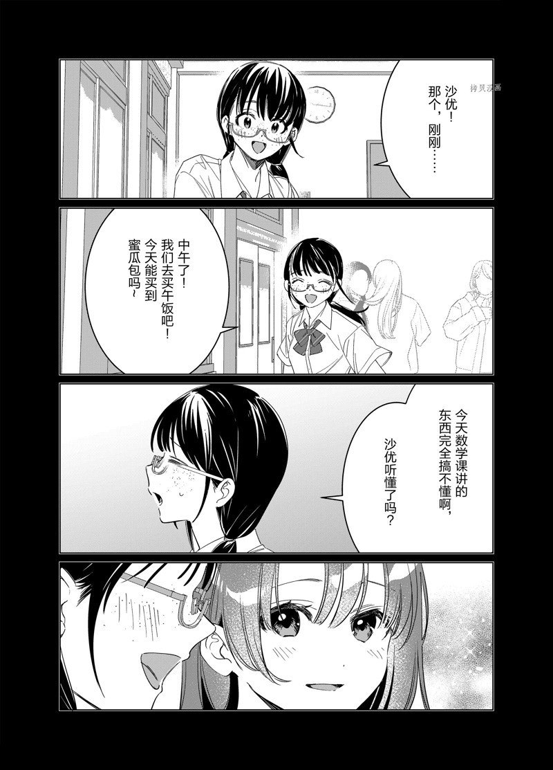 第44.2话 试看版