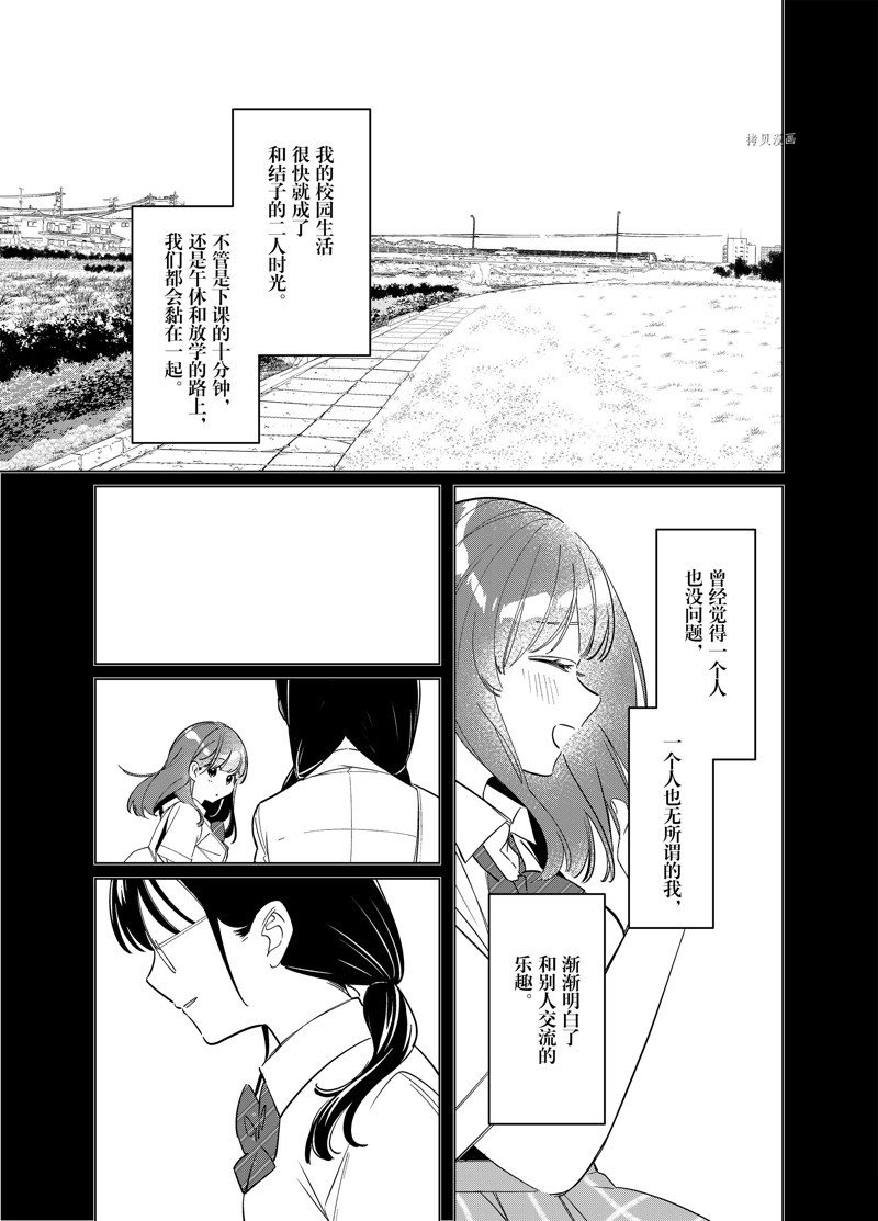 第44.2话 试看版