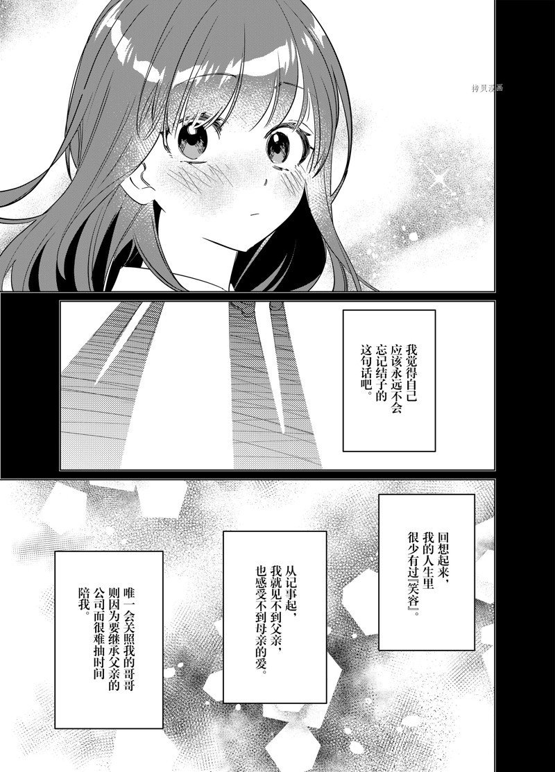 第44.2话 试看版