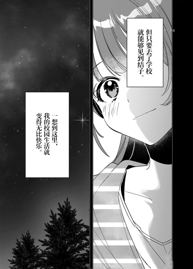 第44.2话 试看版