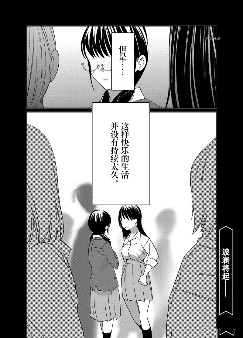 第44.2话 试看版