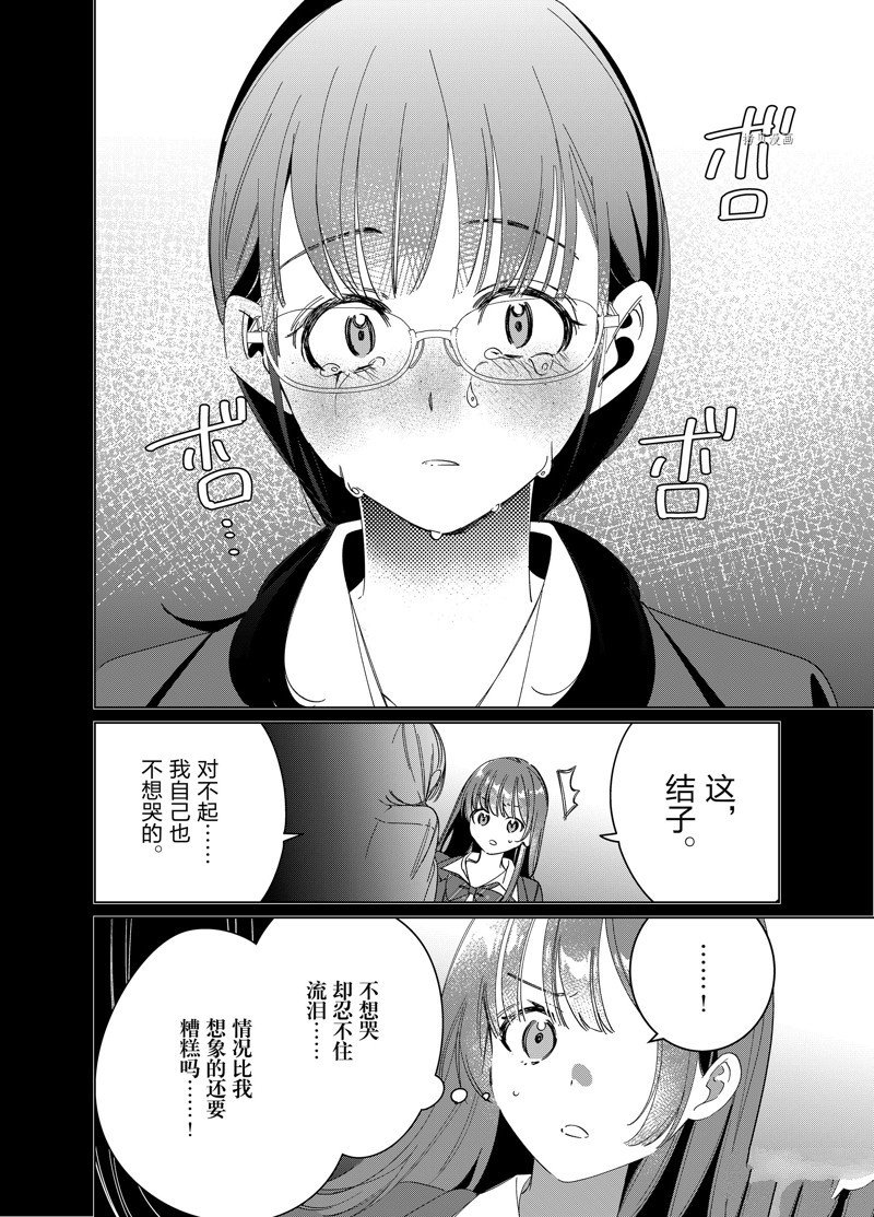 第45话 试看版