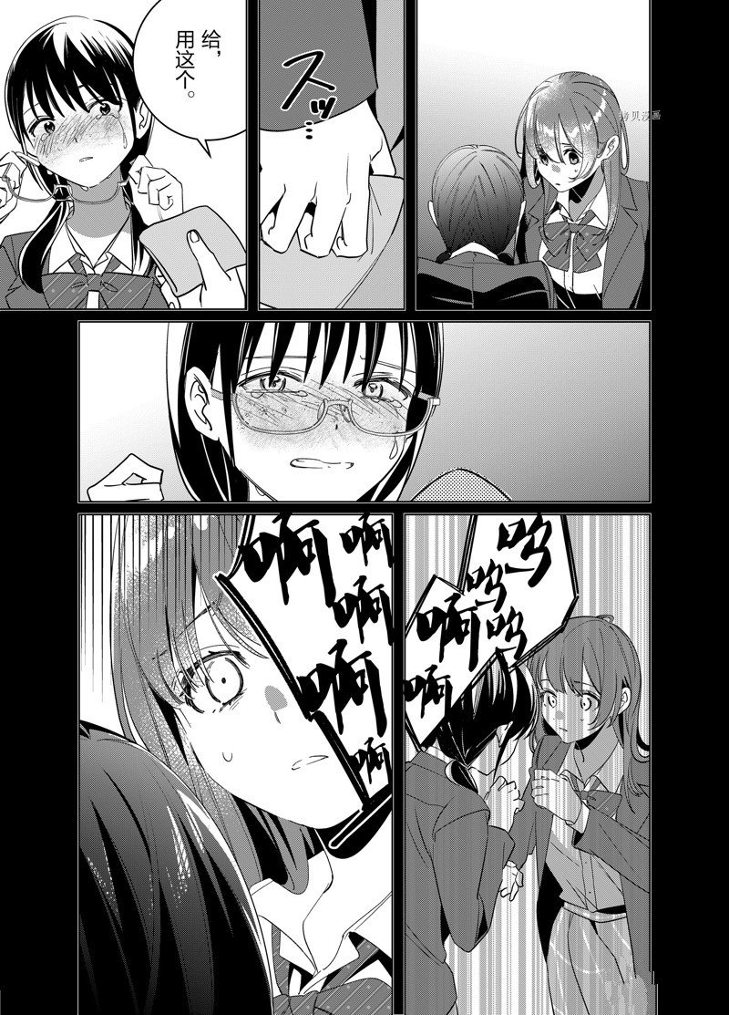 第45话 试看版