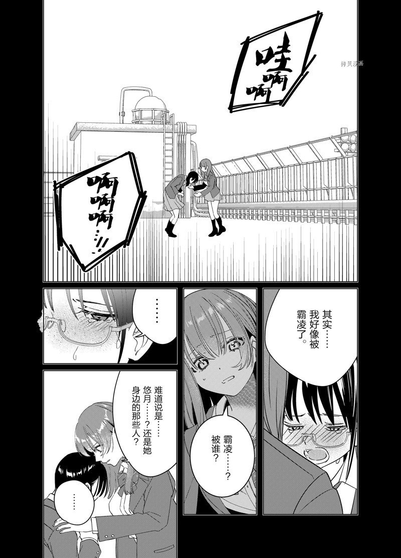 第45话 试看版