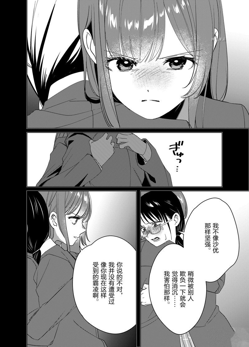 第45话 试看版