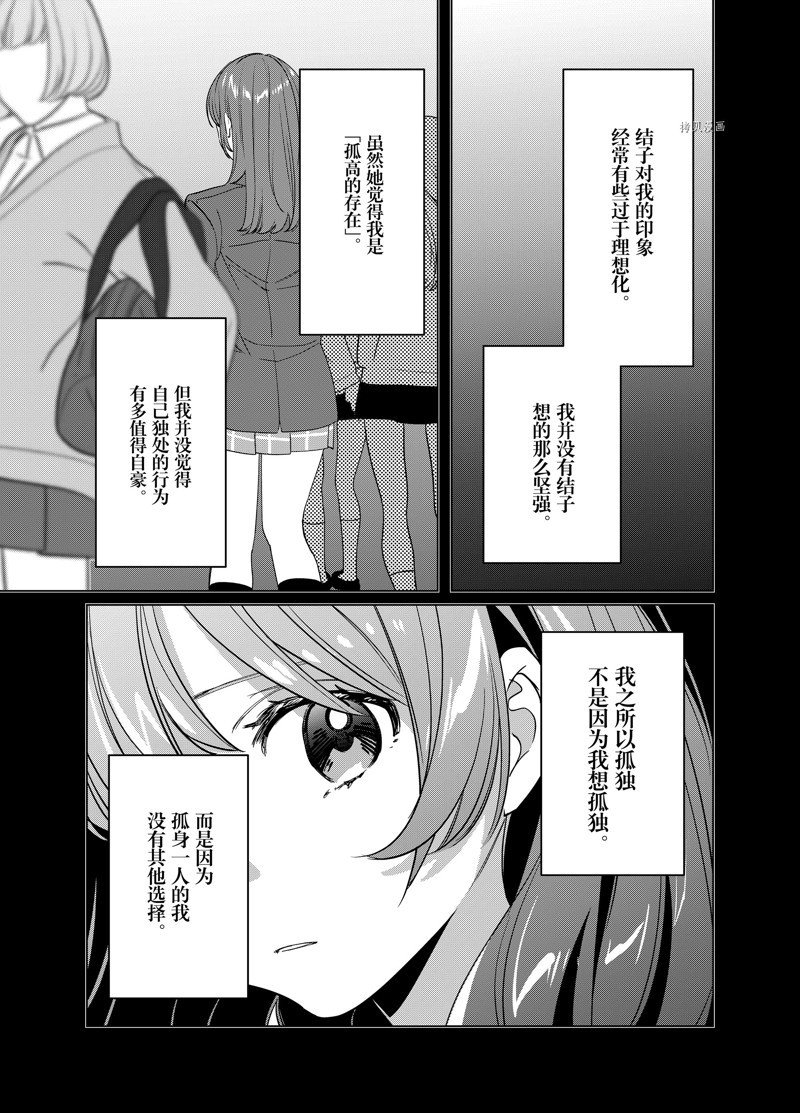 第45话 试看版
