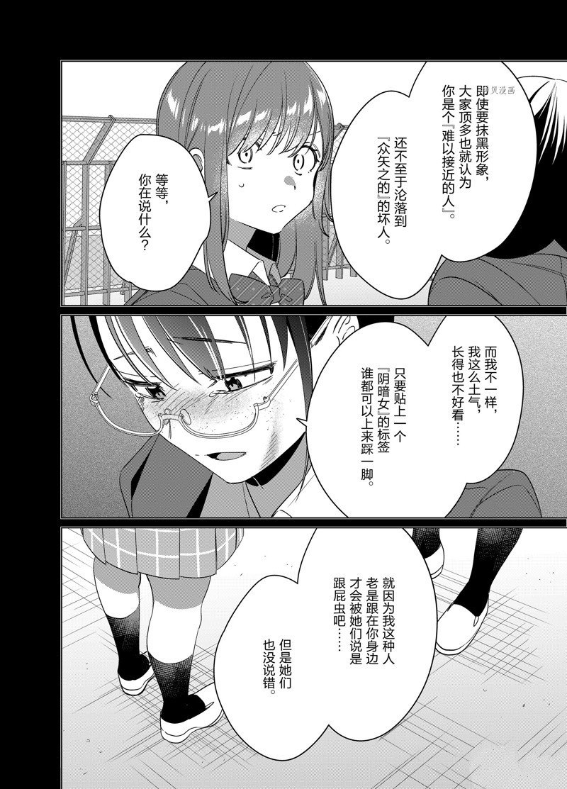 第45话 试看版