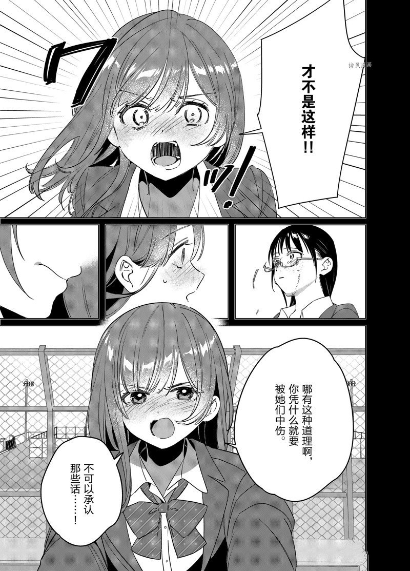 第45话 试看版