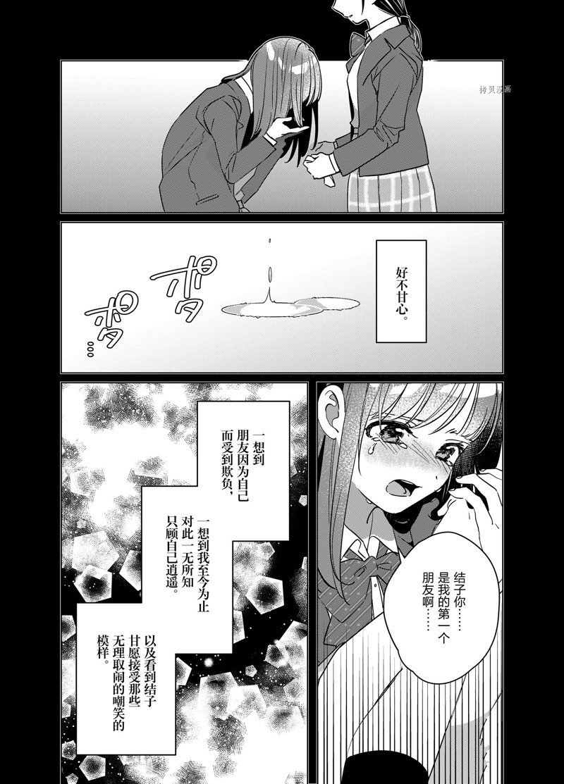 第45话 试看版
