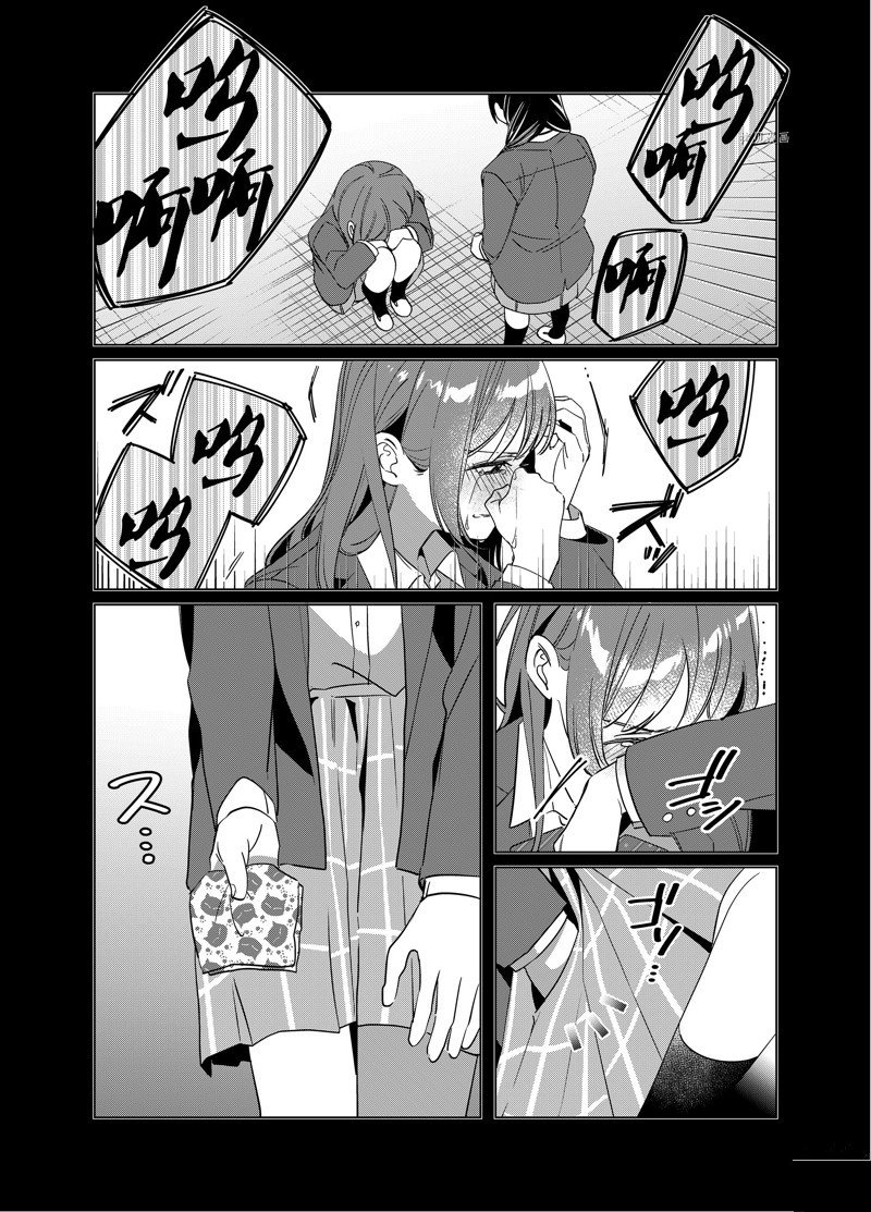 第45话 试看版