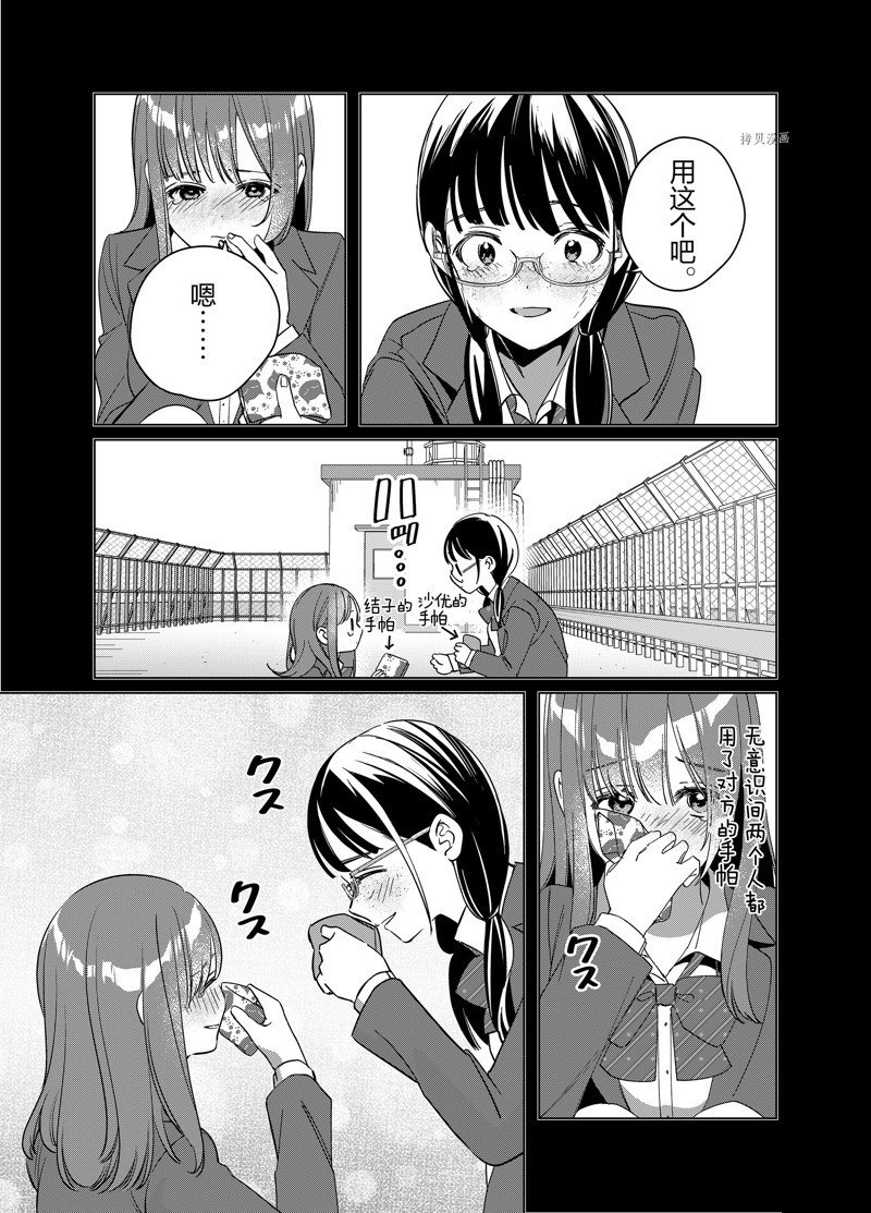 第45话 试看版