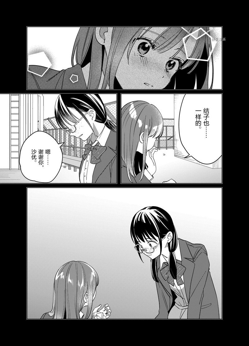 第45话 试看版
