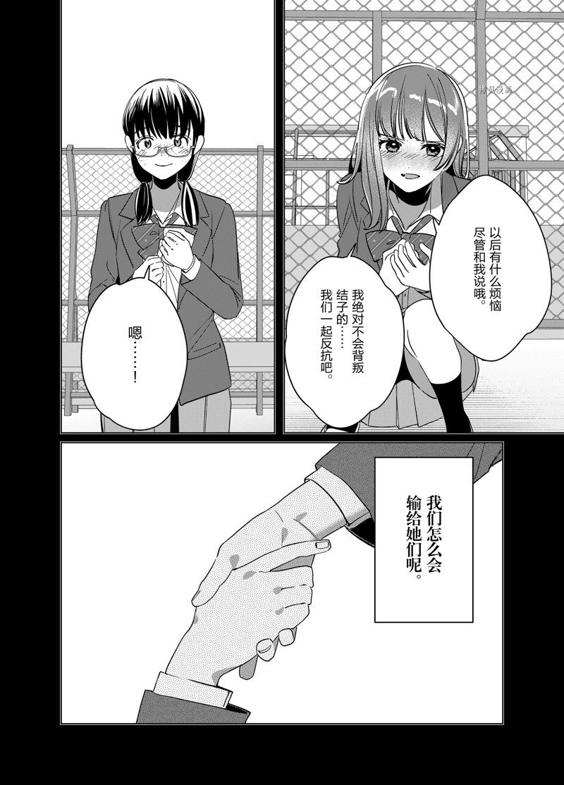 第45话 试看版