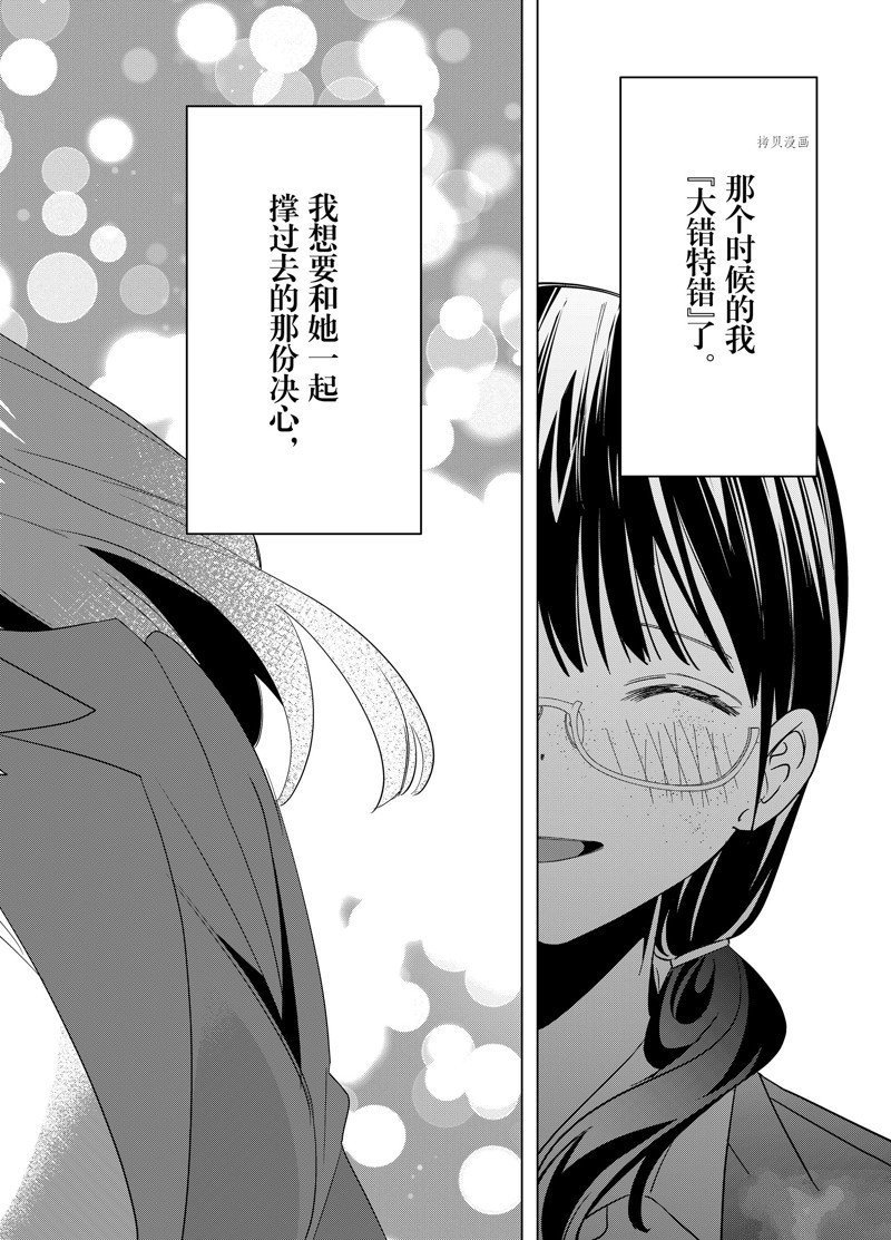第45话 试看版