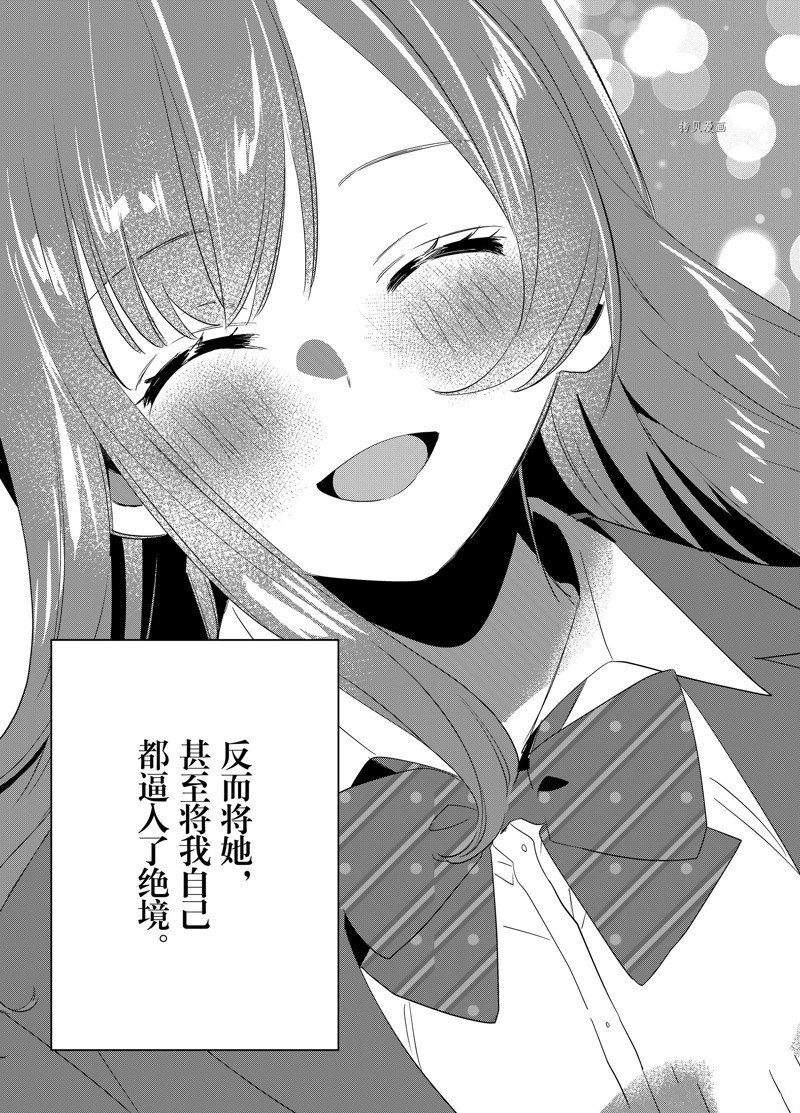 第45话 试看版