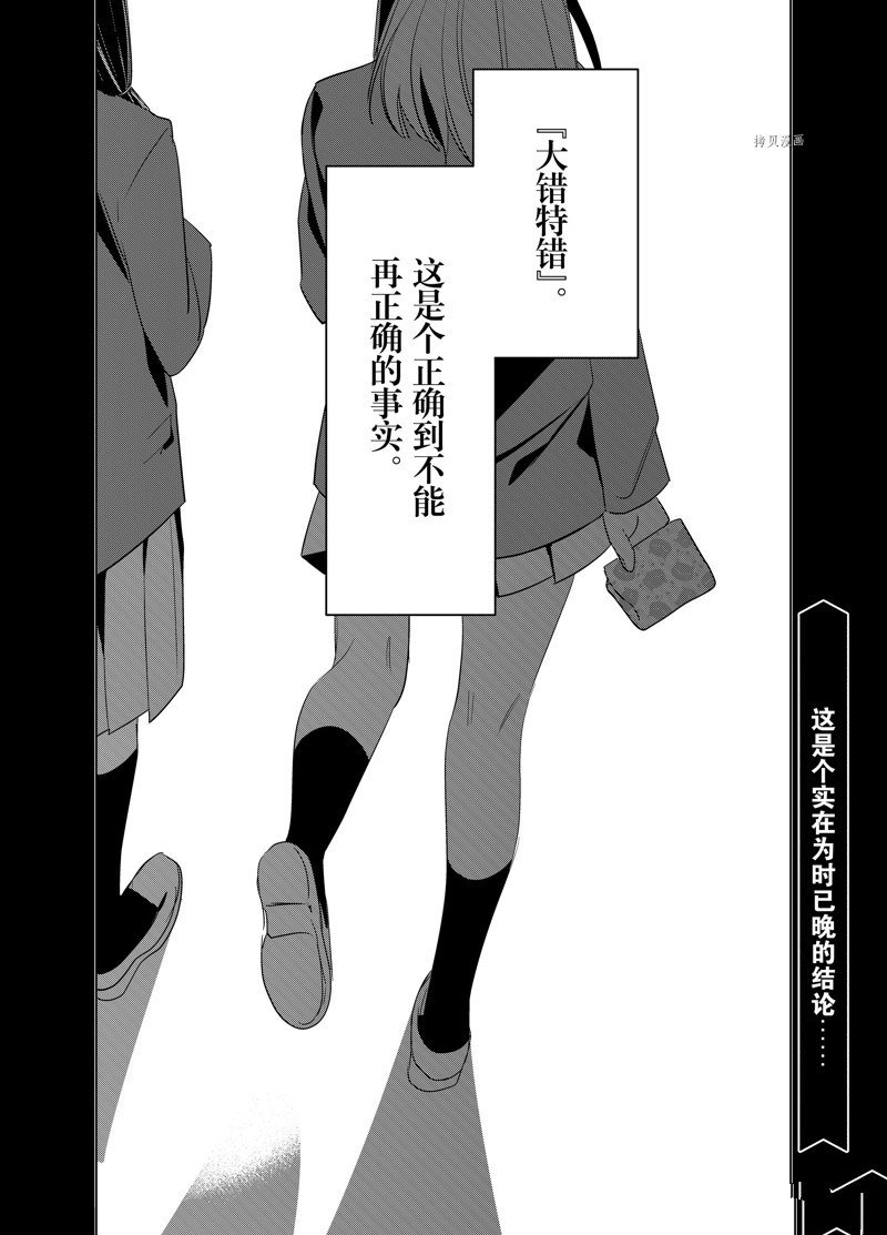 第45话 试看版