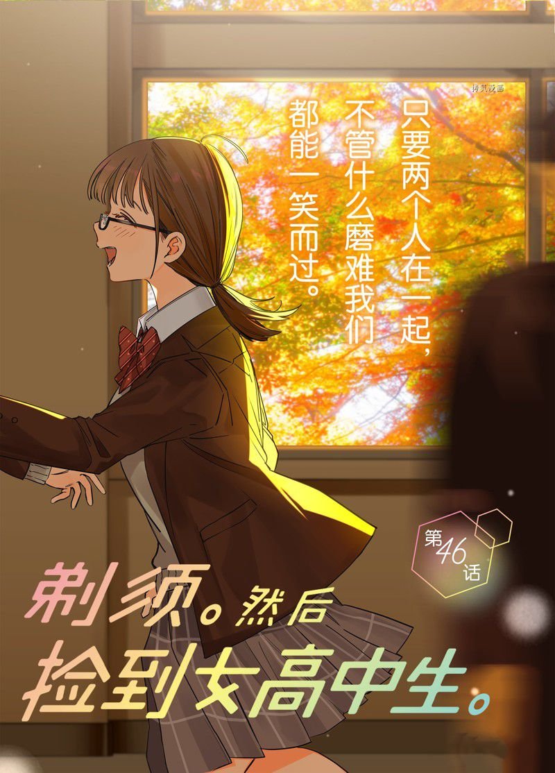第46话 试看版