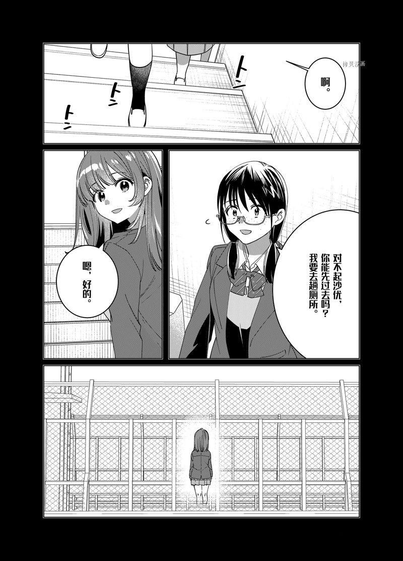 第46话 试看版