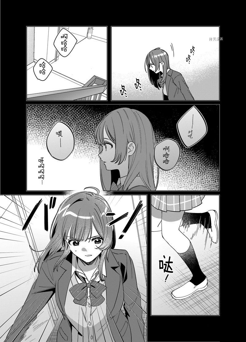 第46话 试看版