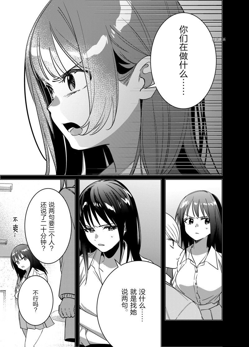 第46话 试看版
