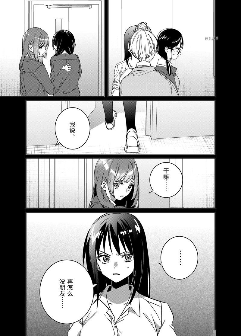 第46话 试看版