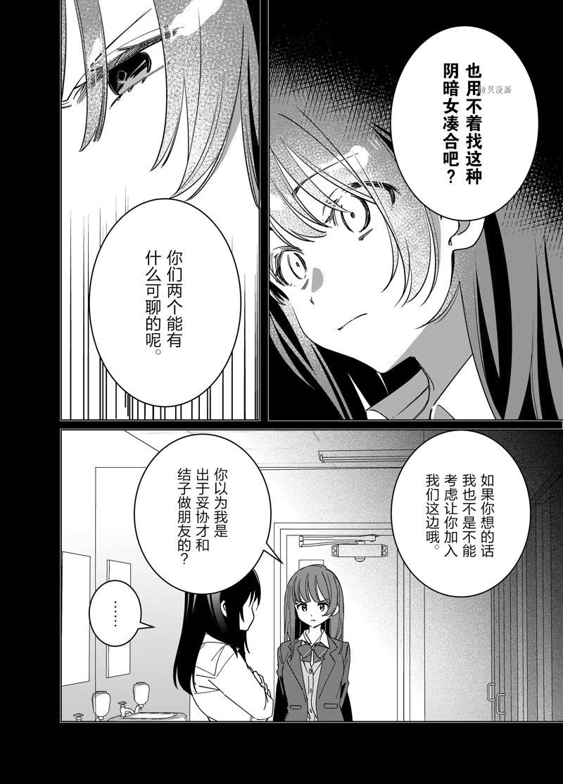 第46话 试看版