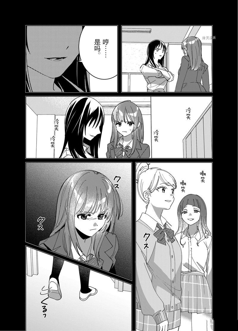 第46话 试看版