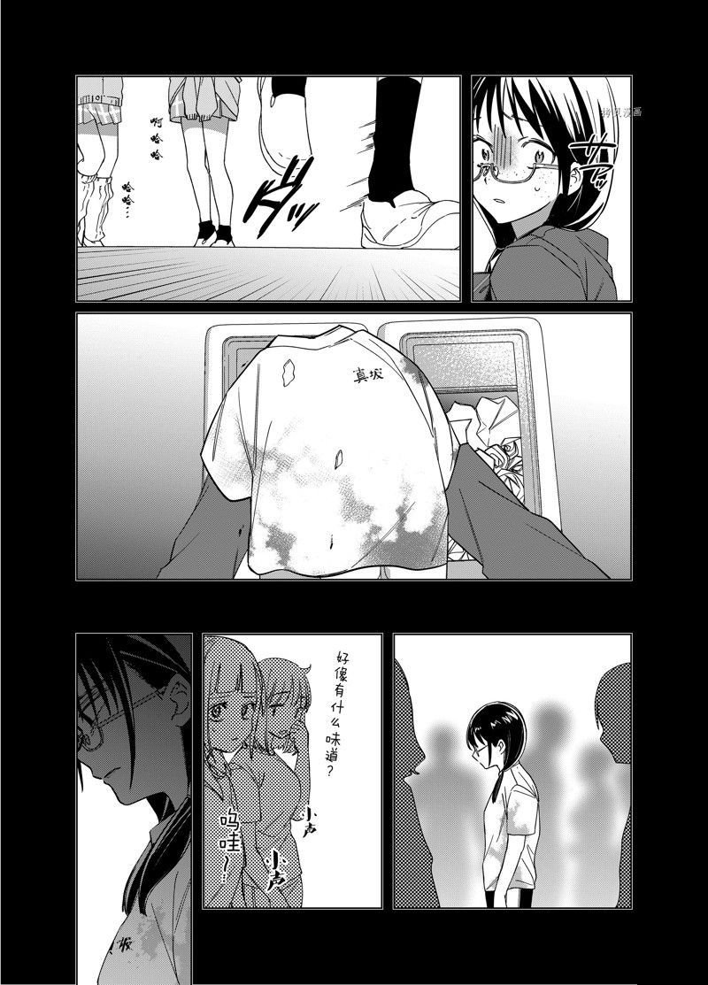 第46话 试看版