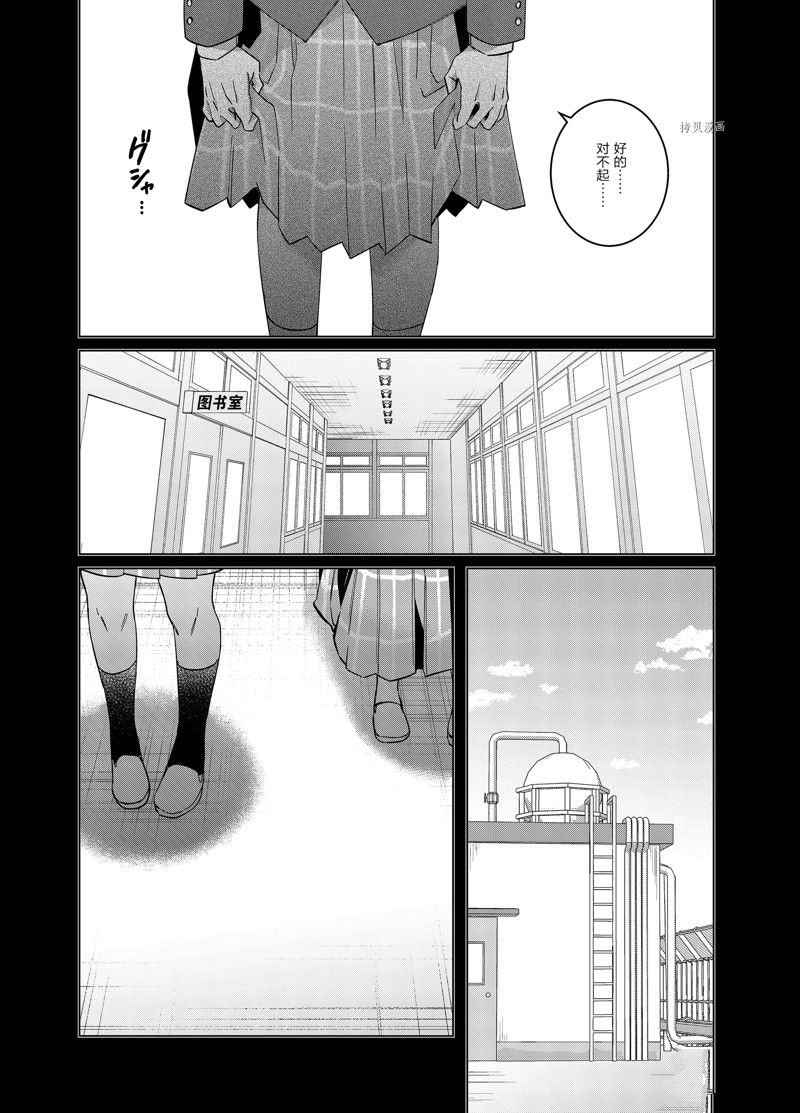 第46话 试看版