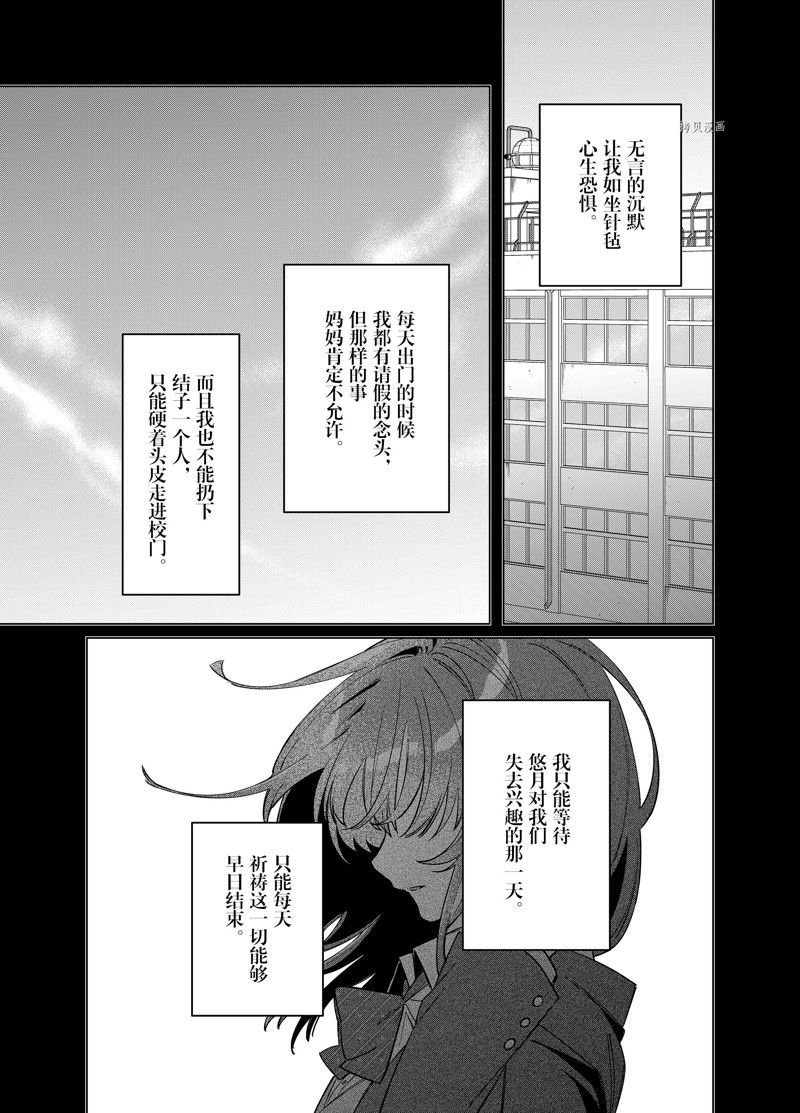 第46话 试看版