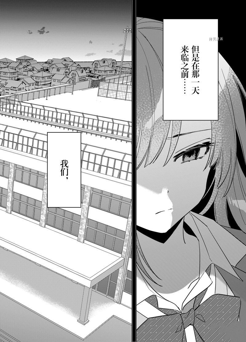 第46话 试看版
