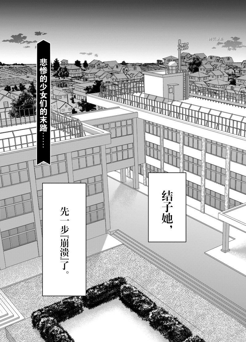 第46话 试看版